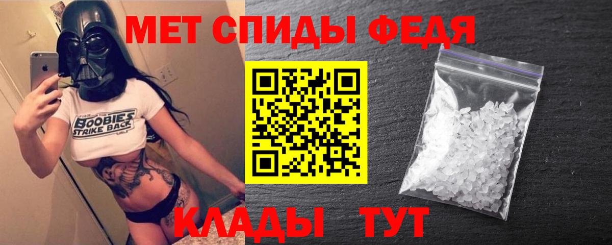 Amphetamine Premium Щёкино