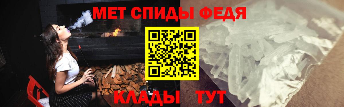 Амфетамин Premium  Amphetamine  АМФ  Вход с VPN  Щёкино 