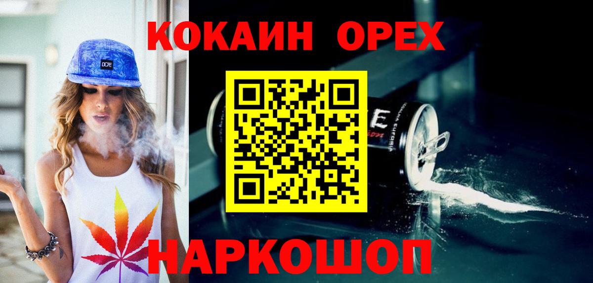 Cocaine  Вход с VPN  Щёкино  COCAIN Fish Scale  Cocaine FishScale 