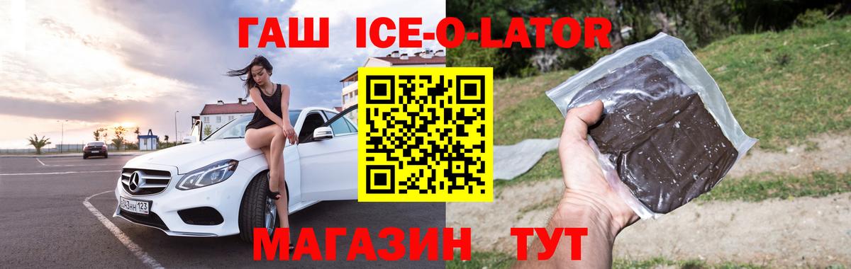 Щёкино  Гашиш 40% ТГК  Гашиш hashish  Вход с VPN 