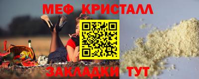 крисы Бугуруслан