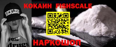 индика Бузулук