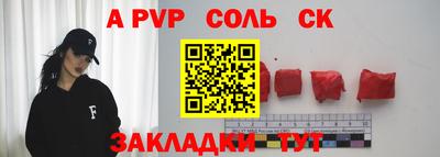 индика Бузулук