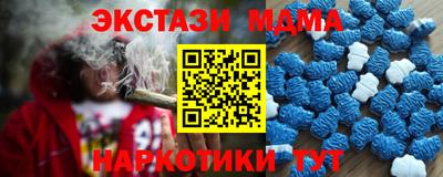 крисы Бугуруслан