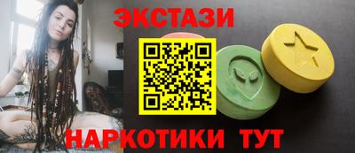 ECSTASY Будённовск