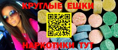 ECSTASY Будённовск