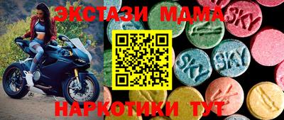 крисы Бугуруслан