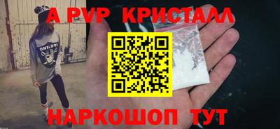 крисы Бугуруслан