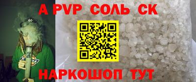 индика Бузулук
