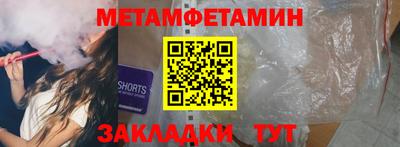индика Бузулук