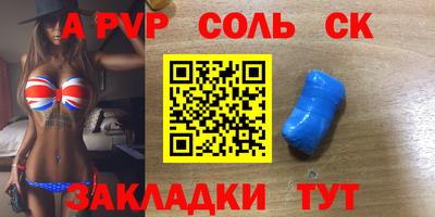 индика Бузулук
