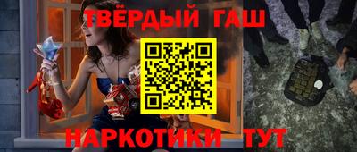 крисы Бугуруслан