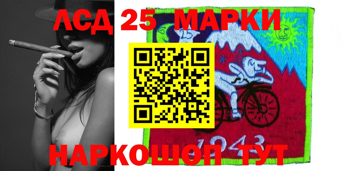 ЛСД экстази кислота  Вход с VPN  Лсд 25 экстази  Щёкино  LSD-25 экстази ecstasy 