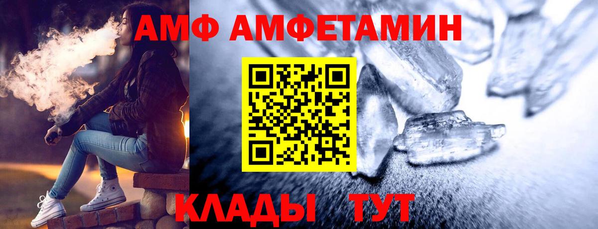 Метамфетамин винт  Метамфетамин винт  Вход с VPN  Щёкино 