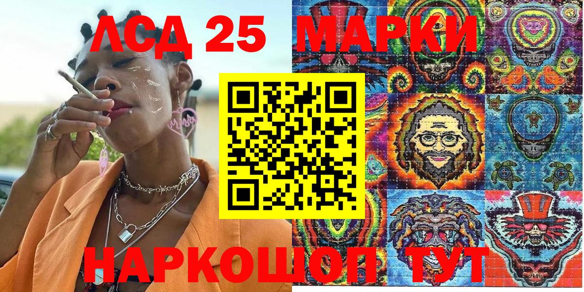 Щёкино  Марки 25I-NBOMe 1500мкг  Марки 25I-NBOMe 1500мкг  Вход с VPN 