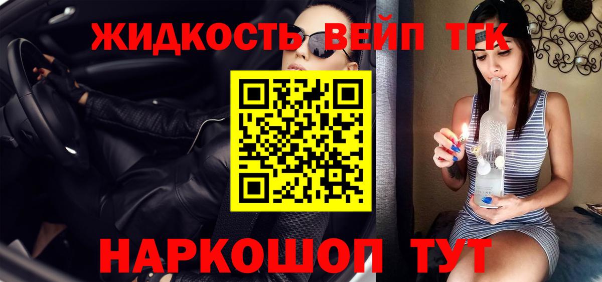 Щёкино  blacksprut ТОР  даркнет сайт  Вход с VPN  ТГК концентрат 