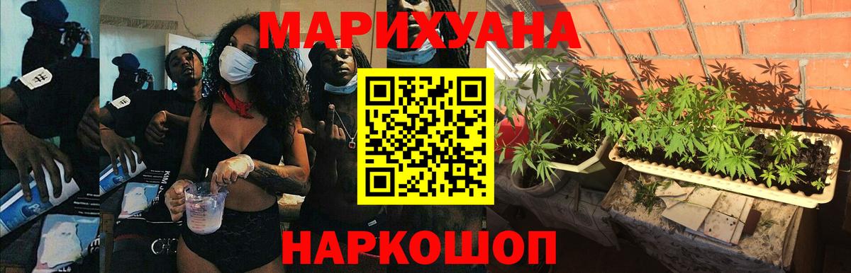 Шишки марихуана марихуана  Вход с VPN  Канабис ГИДРОПОН  Канабис LSD WEED  Щёкино 